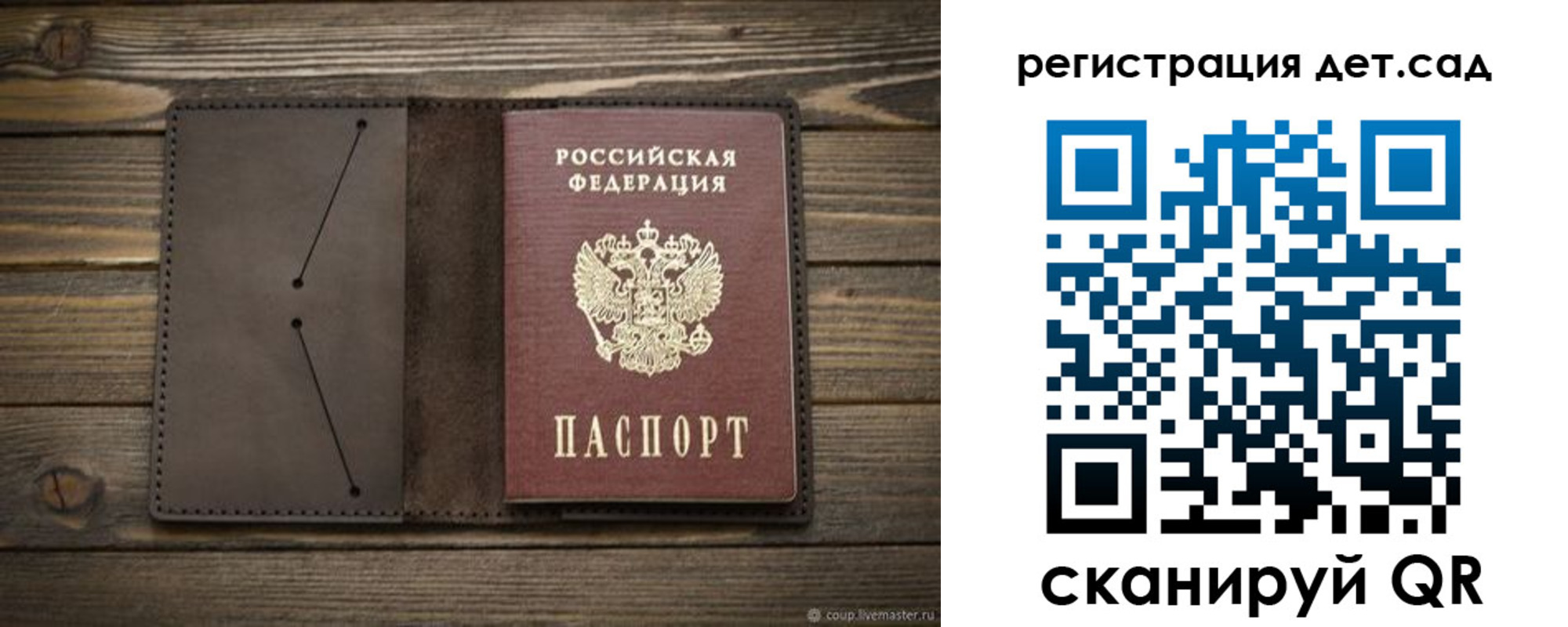 прописка иностранных граждан в Верещагино