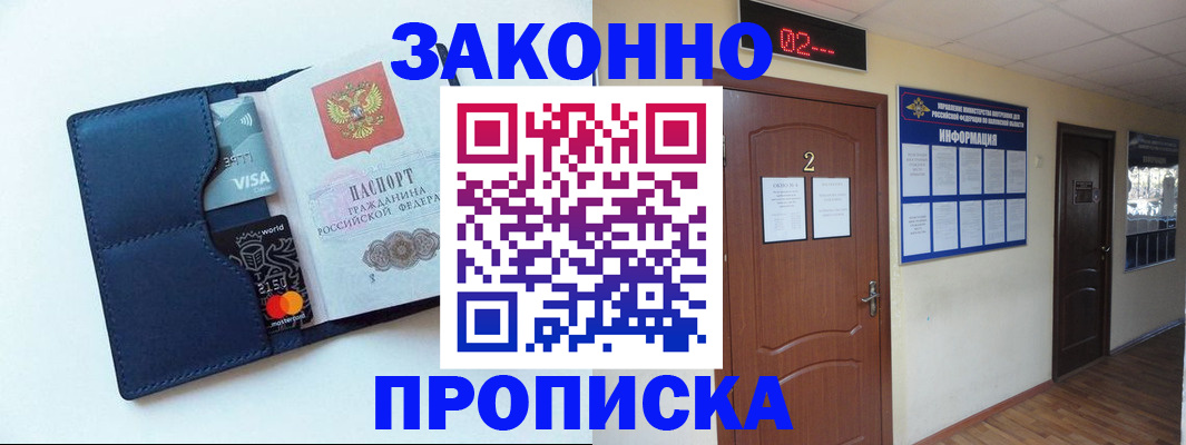 регистрация для дет. сада в Верещагино