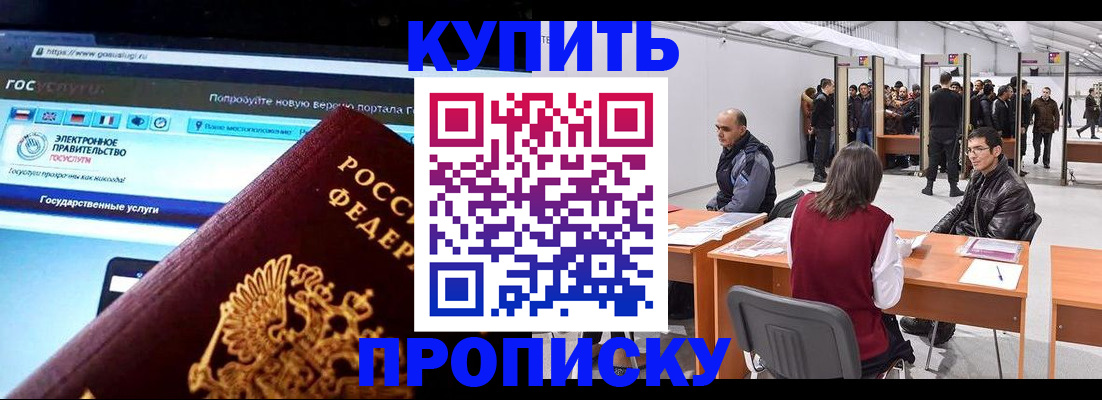 найти адрес прописки в Верещагино